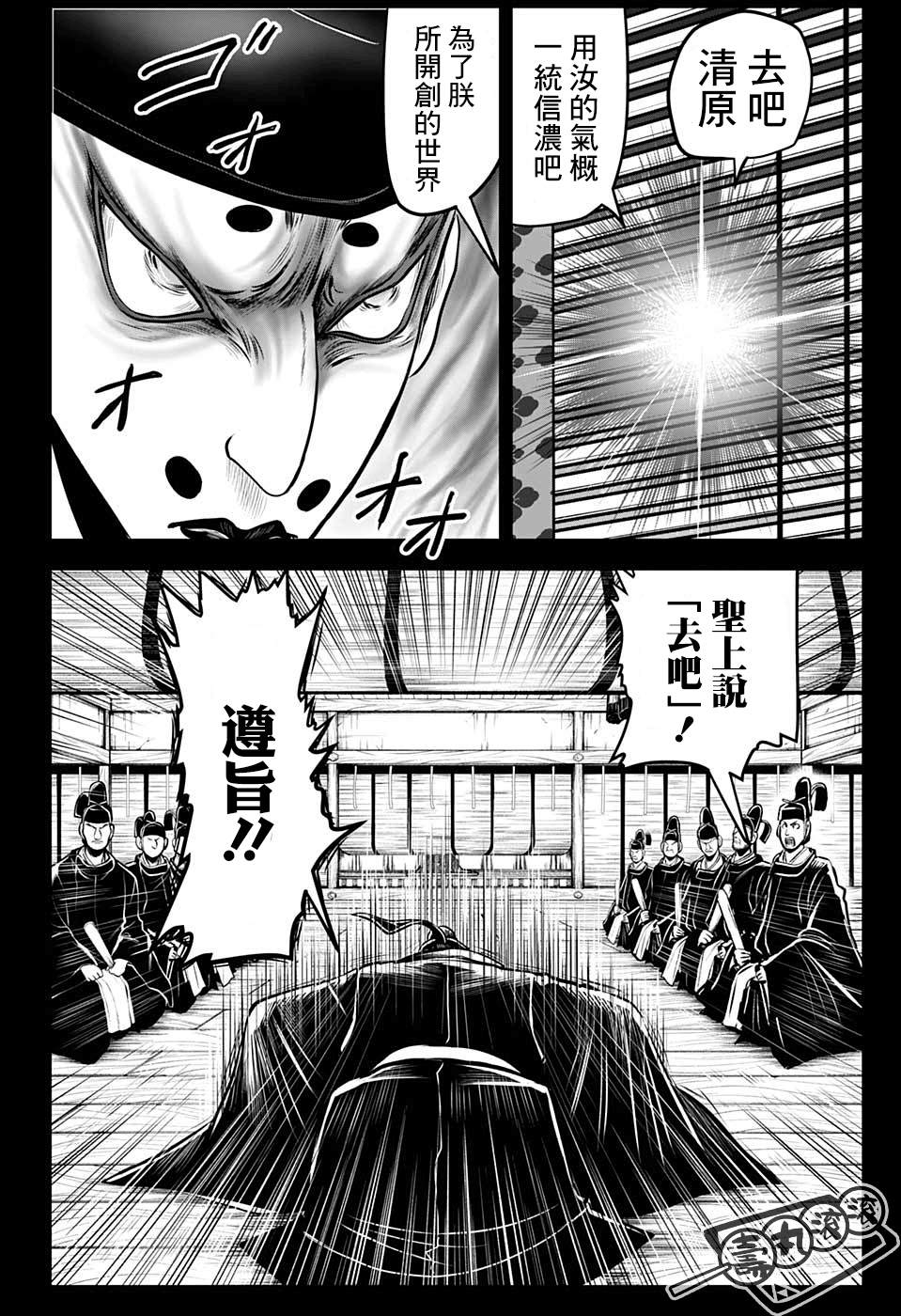 《少主溜得快》漫画最新章节第42话免费下拉式在线观看章节第【10】张图片