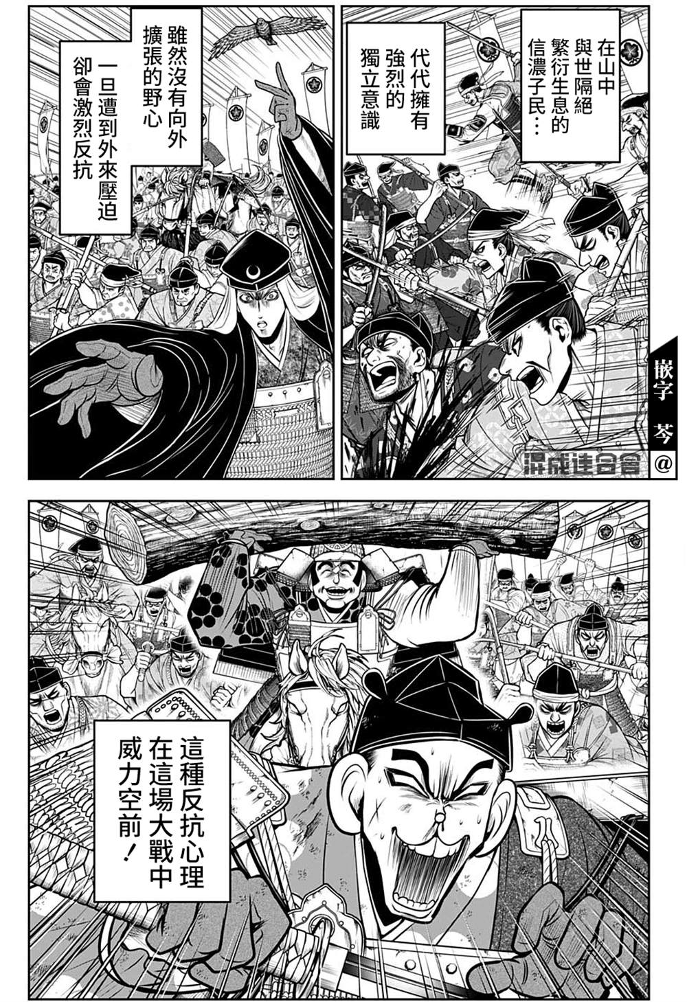 《少主溜得快》漫画最新章节第65话免费下拉式在线观看章节第【15】张图片