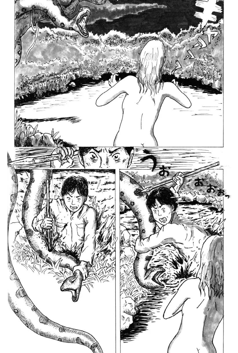 《来自大河的彼岸》漫画最新章节第1话免费下拉式在线观看章节第【22】张图片
