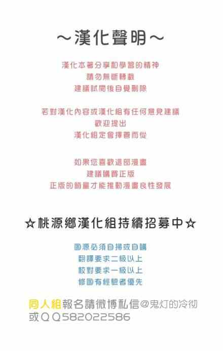 《鬼灯的冷彻》漫画最新章节第152话免费下拉式在线观看章节第【17】张图片