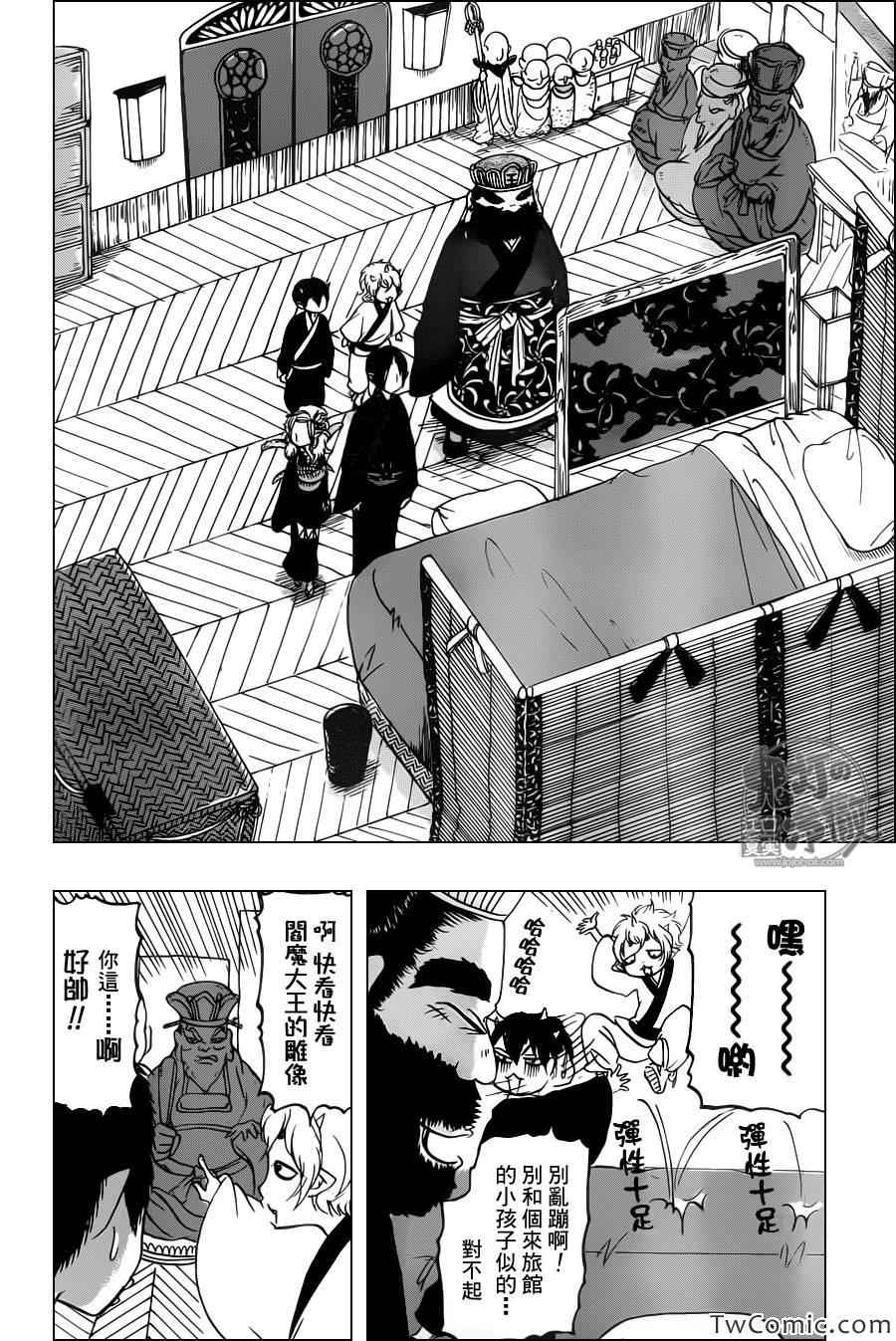 《鬼灯的冷彻》漫画最新章节第100话免费下拉式在线观看章节第【10】张图片