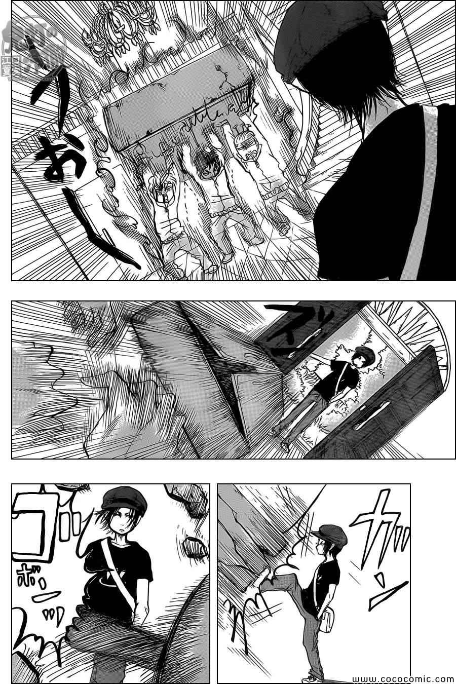 《鬼灯的冷彻》漫画最新章节第106话免费下拉式在线观看章节第【8】张图片