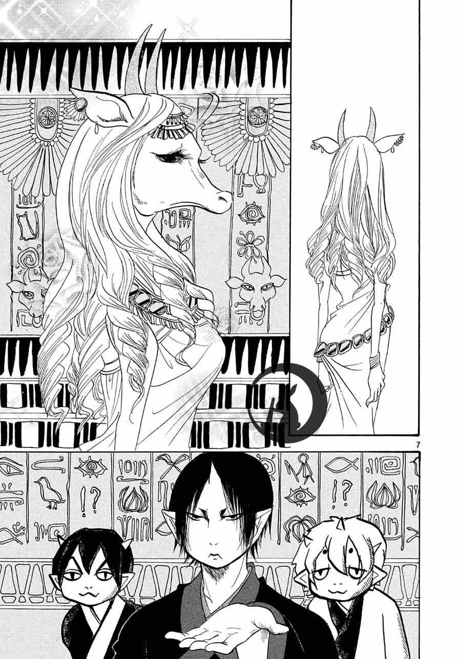 《鬼灯的冷彻》漫画最新章节第152话免费下拉式在线观看章节第【7】张图片