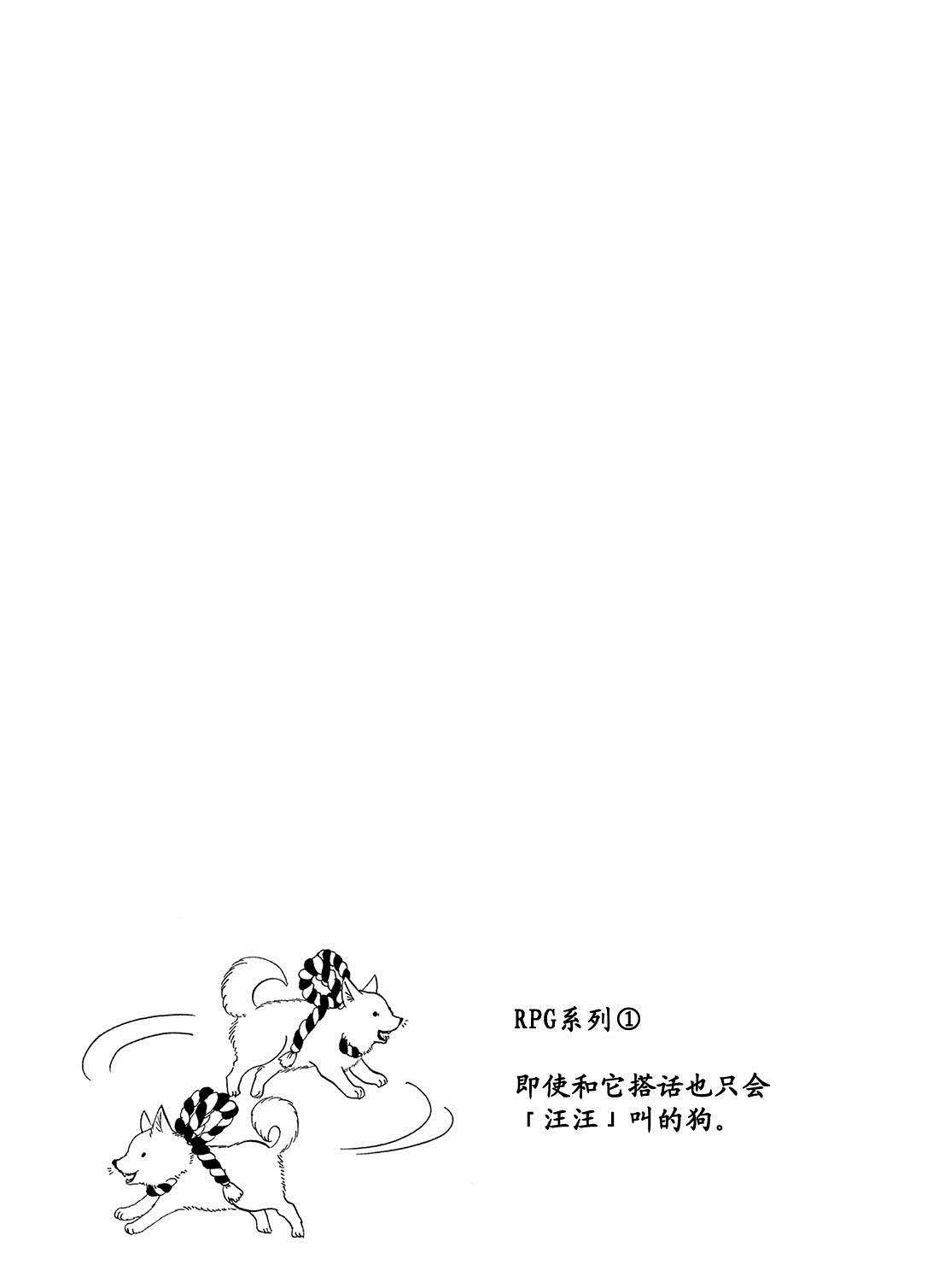 《鬼灯的冷彻》漫画最新章节第184话 试看版免费下拉式在线观看章节第【17】张图片