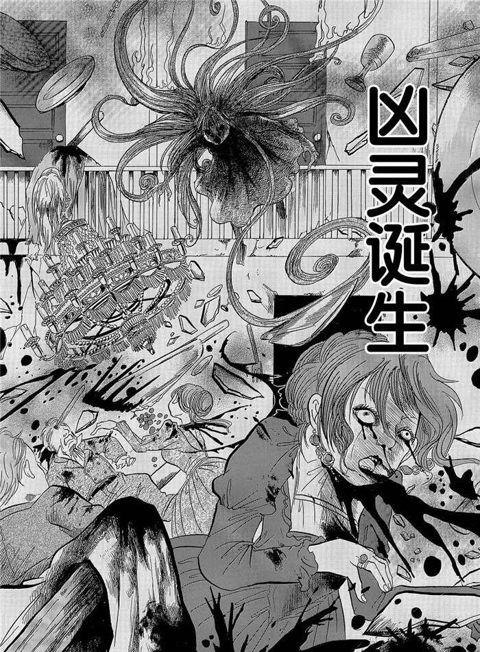 《鬼灯的冷彻》漫画最新章节第249话 试看版免费下拉式在线观看章节第【7】张图片