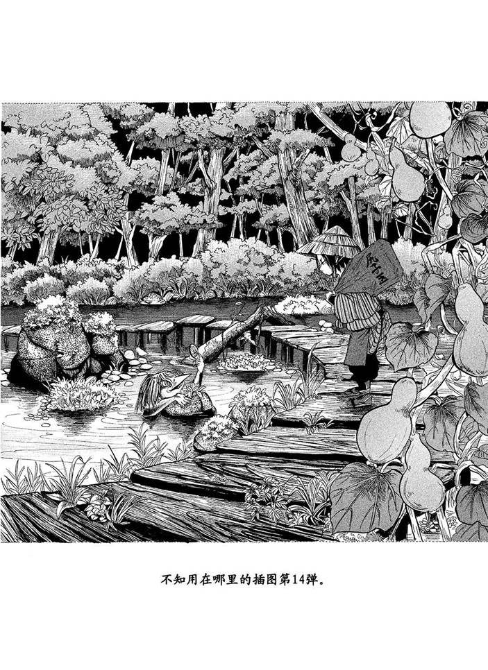 《鬼灯的冷彻》漫画最新章节第181话 试看版免费下拉式在线观看章节第【17】张图片