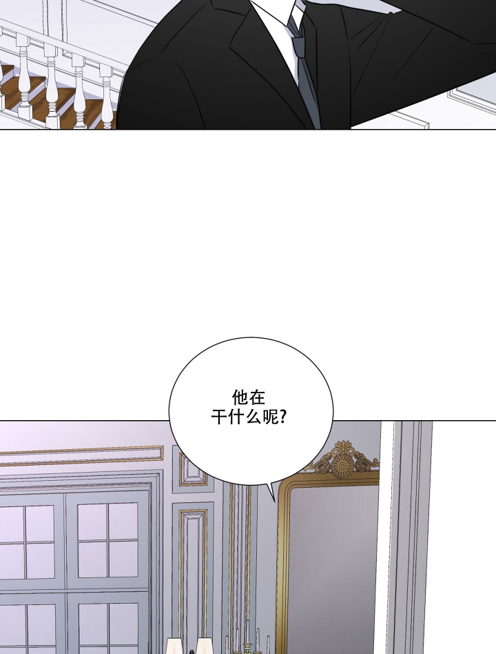 《寄生》漫画最新章节第2话免费下拉式在线观看章节第【6】张图片