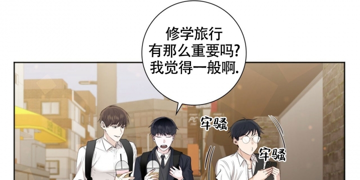 《专注的爱》漫画最新章节第3话免费下拉式在线观看章节第【3】张图片