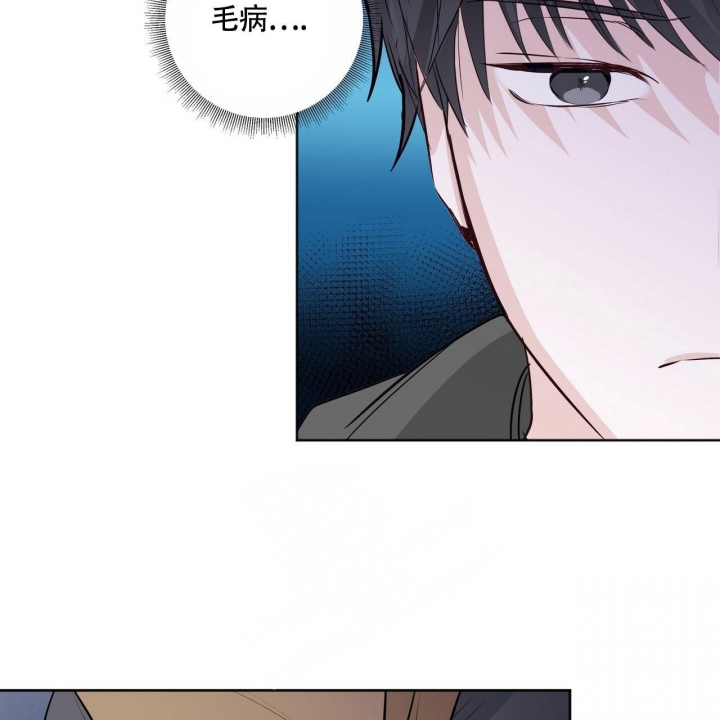 《专注的爱》漫画最新章节第4话免费下拉式在线观看章节第【28】张图片