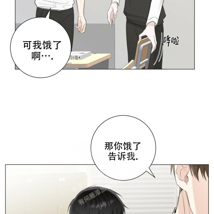 《专注的爱》漫画最新章节第15话免费下拉式在线观看章节第【34】张图片