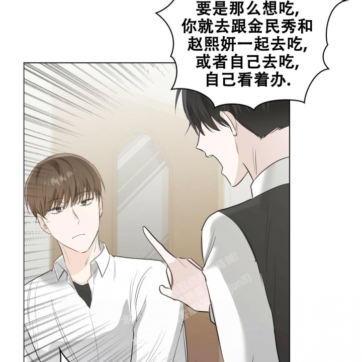 《专注的爱》漫画最新章节第15话免费下拉式在线观看章节第【58】张图片