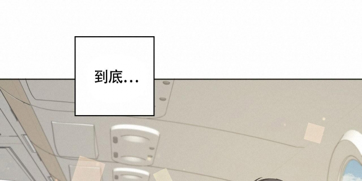 《专注的爱》漫画最新章节第6话免费下拉式在线观看章节第【1】张图片