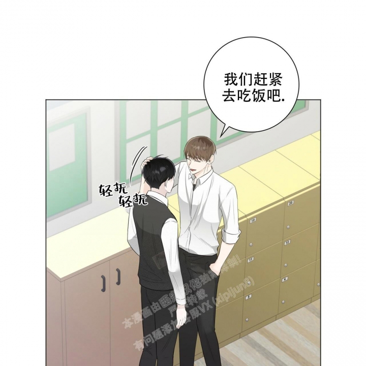 《专注的爱》漫画最新章节第16话免费下拉式在线观看章节第【13】张图片