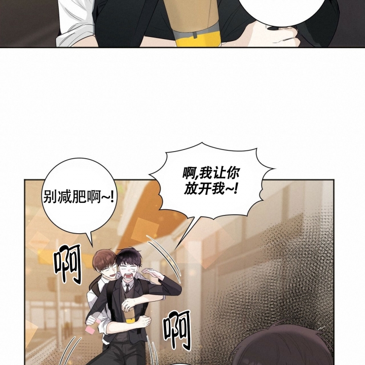 《专注的爱》漫画最新章节第3话免费下拉式在线观看章节第【19】张图片