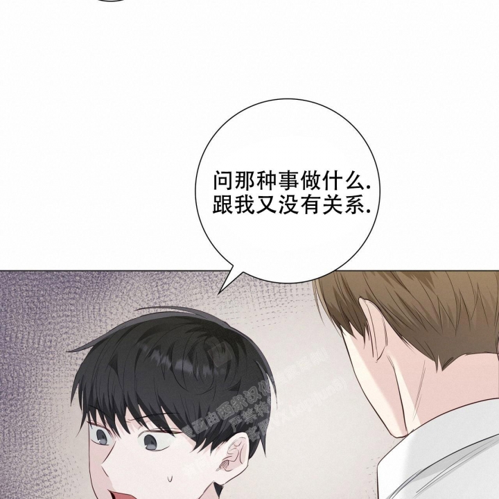 《专注的爱》漫画最新章节第17话免费下拉式在线观看章节第【38】张图片