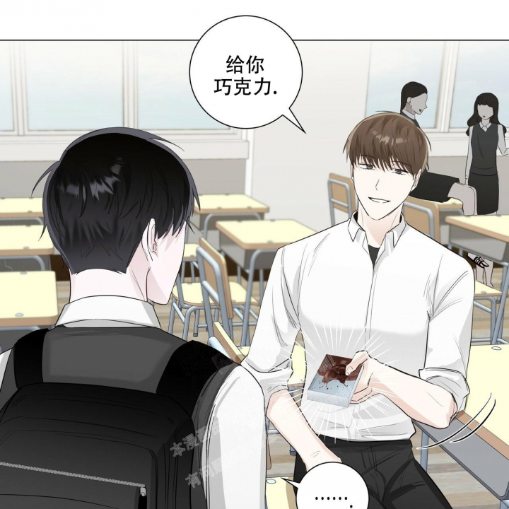 《专注的爱》漫画最新章节第11话免费下拉式在线观看章节第【45】张图片