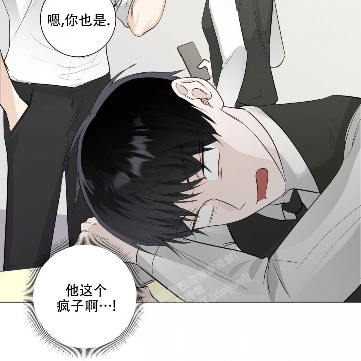 《专注的爱》漫画最新章节第15话免费下拉式在线观看章节第【40】张图片