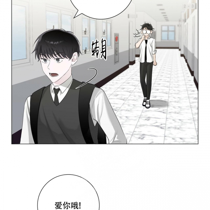 《专注的爱》漫画最新章节第11话免费下拉式在线观看章节第【40】张图片