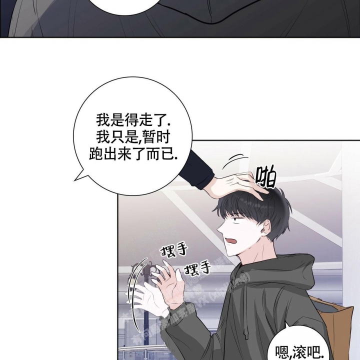 《专注的爱》漫画最新章节第4话免费下拉式在线观看章节第【20】张图片