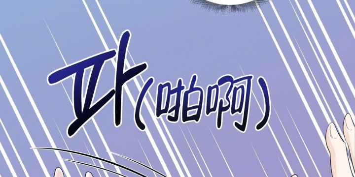 《专注的爱》漫画最新章节第16话免费下拉式在线观看章节第【15】张图片