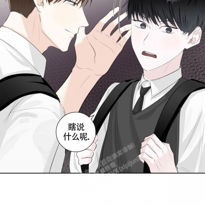 《专注的爱》漫画最新章节第10话免费下拉式在线观看章节第【28】张图片