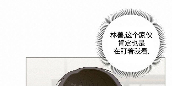 《专注的爱》漫画最新章节第8话免费下拉式在线观看章节第【1】张图片