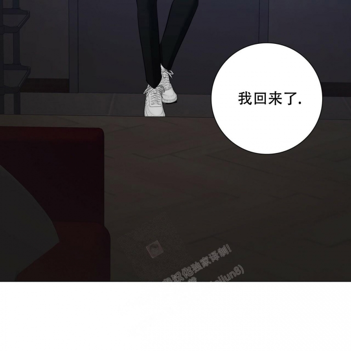 《专注的爱》漫画最新章节第11话免费下拉式在线观看章节第【2】张图片