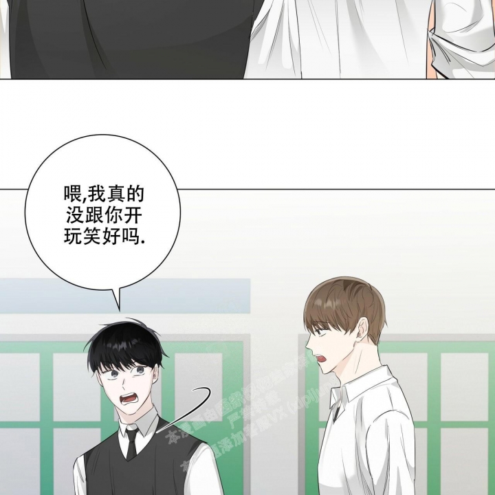 《专注的爱》漫画最新章节第16话免费下拉式在线观看章节第【10】张图片