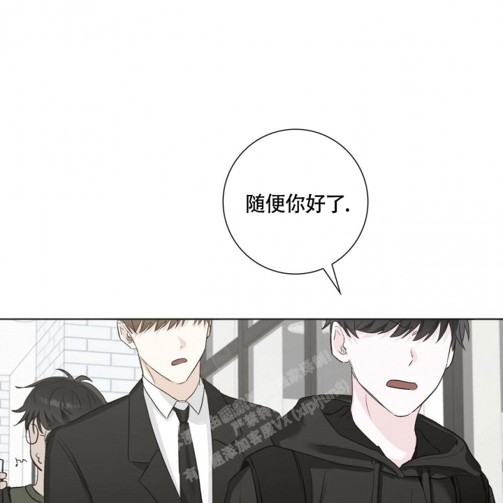 《专注的爱》漫画最新章节第7话免费下拉式在线观看章节第【41】张图片