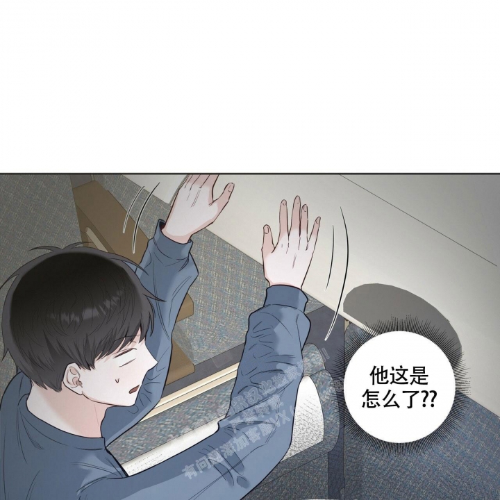 《专注的爱》漫画最新章节第5话免费下拉式在线观看章节第【1】张图片