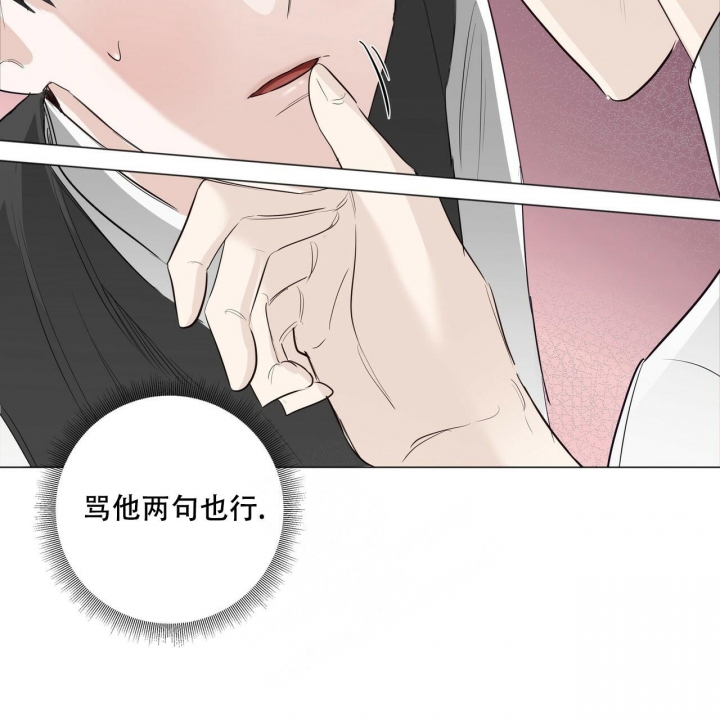 《专注的爱》漫画最新章节第16话免费下拉式在线观看章节第【37】张图片