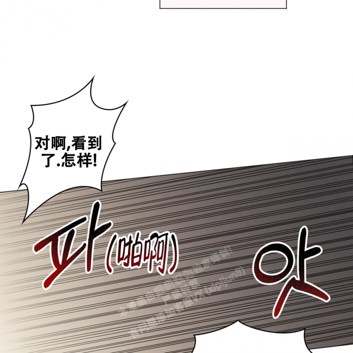 《专注的爱》漫画最新章节第12话免费下拉式在线观看章节第【45】张图片