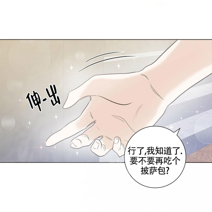 《专注的爱》漫画最新章节第6话免费下拉式在线观看章节第【50】张图片