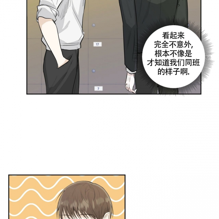 《专注的爱》漫画最新章节第1话免费下拉式在线观看章节第【47】张图片