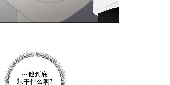 《专注的爱》漫画最新章节第14话免费下拉式在线观看章节第【44】张图片