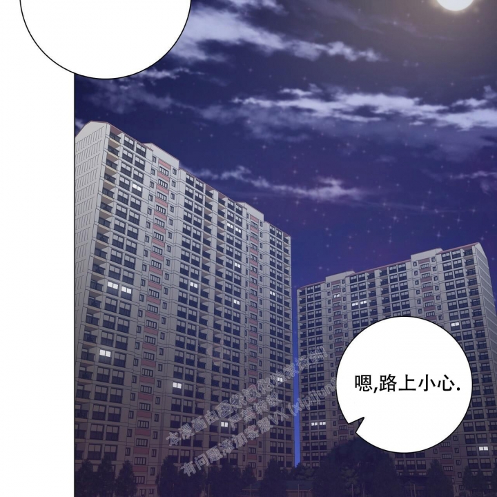 《专注的爱》漫画最新章节第14话免费下拉式在线观看章节第【33】张图片