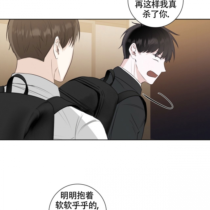 《专注的爱》漫画最新章节第3话免费下拉式在线观看章节第【26】张图片