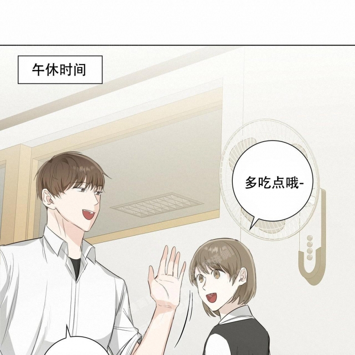 《专注的爱》漫画最新章节第15话免费下拉式在线观看章节第【39】张图片