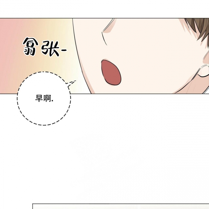 《专注的爱》漫画最新章节第15话免费下拉式在线观看章节第【16】张图片