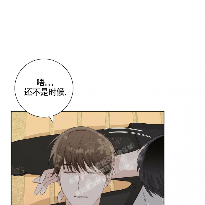 《专注的爱》漫画最新章节第6话免费下拉式在线观看章节第【39】张图片