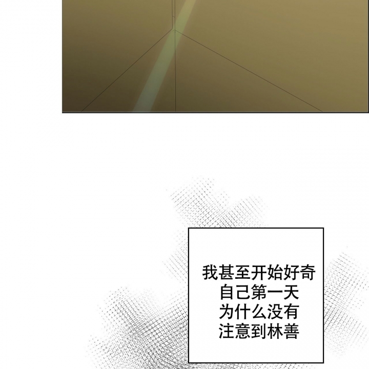 《专注的爱》漫画最新章节第1话免费下拉式在线观看章节第【55】张图片