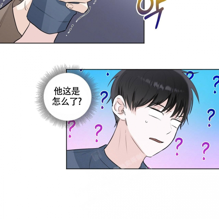 《专注的爱》漫画最新章节第4话免费下拉式在线观看章节第【41】张图片