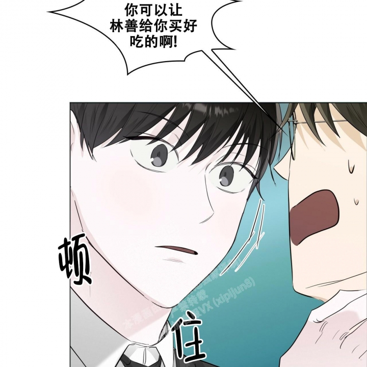 《专注的爱》漫画最新章节第11话免费下拉式在线观看章节第【37】张图片