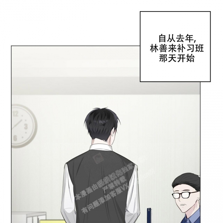 《专注的爱》漫画最新章节第18话免费下拉式在线观看章节第【1】张图片