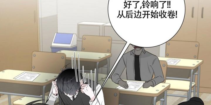 《专注的爱》漫画最新章节第9话免费下拉式在线观看章节第【45】张图片