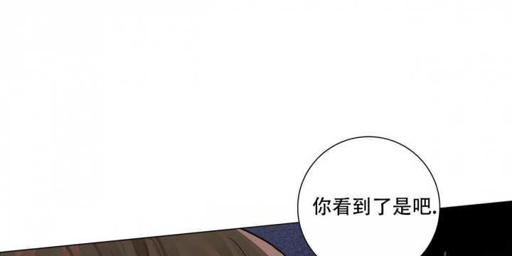 《专注的爱》漫画最新章节第12话免费下拉式在线观看章节第【41】张图片