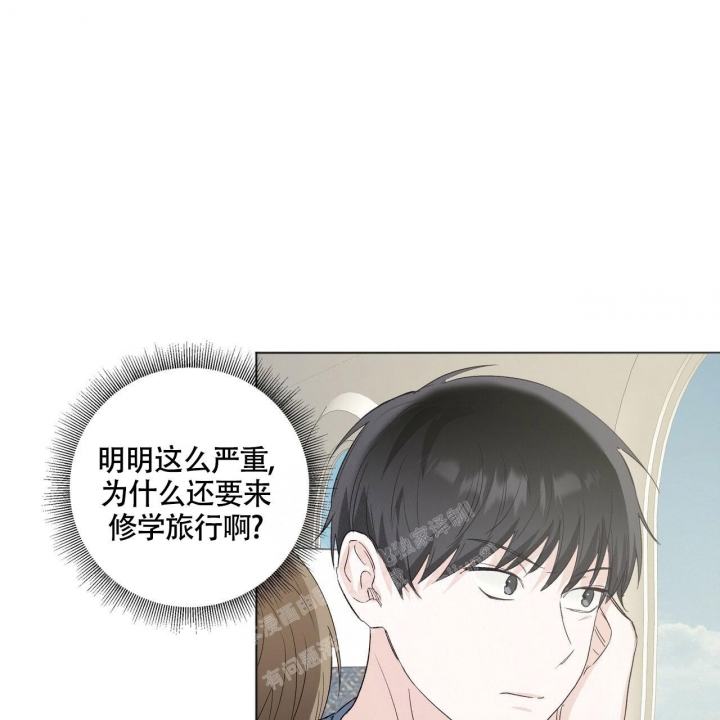 《专注的爱》漫画最新章节第5话免费下拉式在线观看章节第【35】张图片