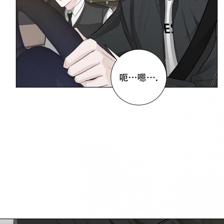 《专注的爱》漫画最新章节第18话免费下拉式在线观看章节第【49】张图片