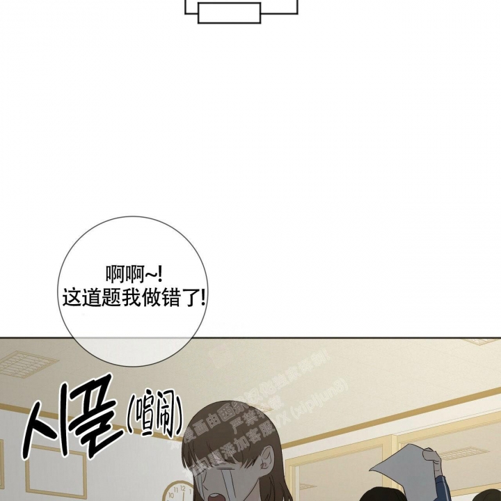 《专注的爱》漫画最新章节第8话免费下拉式在线观看章节第【32】张图片