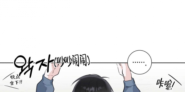 《专注的爱》漫画最新章节第4话免费下拉式在线观看章节第【45】张图片